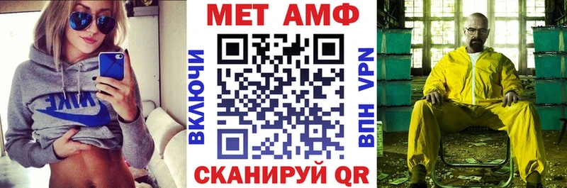 Amphetamine Розовый  Муравленко 