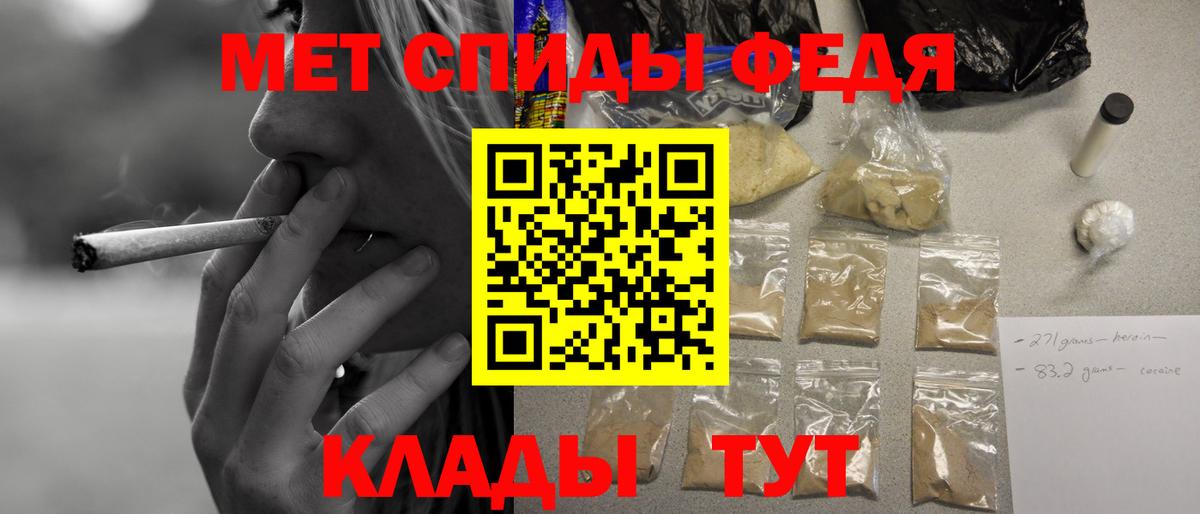 Amphetamine VHQ  Amphetamine  Муравленко 