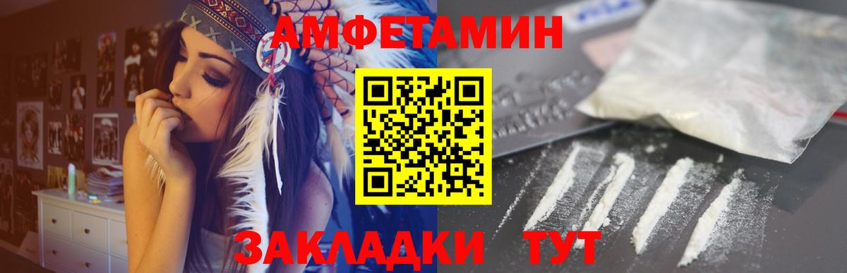 АМФ VHQ Муравленко