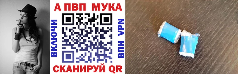 mega как зайти  Муравленко  APVP крисы CK 