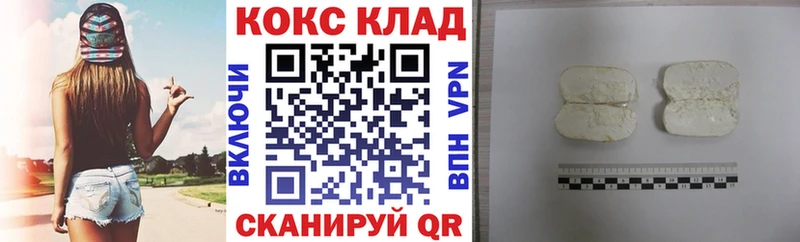 mega ссылки  Муравленко  Кокаин Боливия  купить  цена 