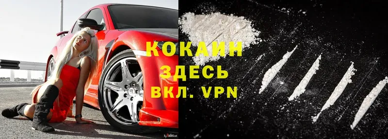 Cocaine 99%  Муравленко 