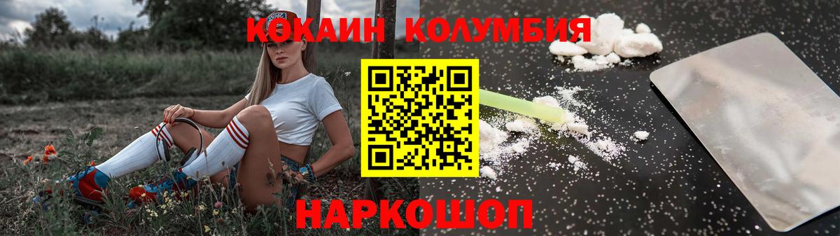 Cocaine  Муравленко  COCAIN 98%  COCAIN FishScale 