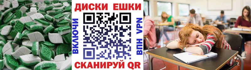 где купить Муравленко ЭКСТАЗИ Philipp Plein