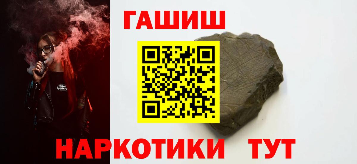 ГАШ убойный  Муравленко  Гашиш  Гашиш гарик 