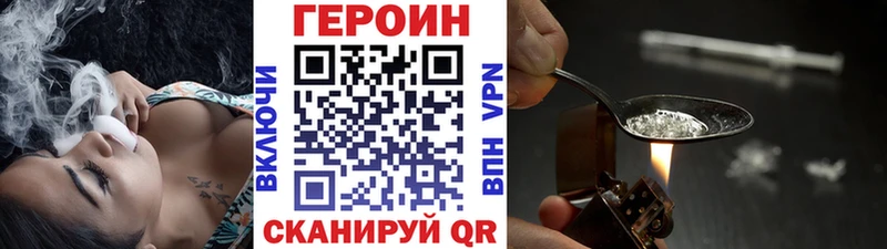 МЕГА ССЫЛКА  Муравленко  Героин белый 
