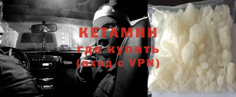 omg ССЫЛКА  Муравленко  Кетамин VHQ 