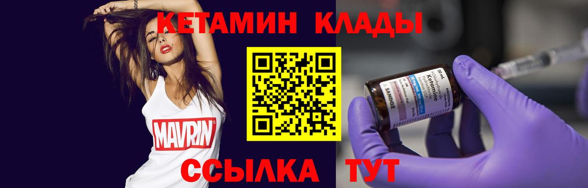 Гашиш  Канабис  Ляпка  Перец  Мефедрон  Масло ТГК  Alpha-PVP  Мефедрон  Cocaine  Вход с VPN  Муравленко  MDMA 