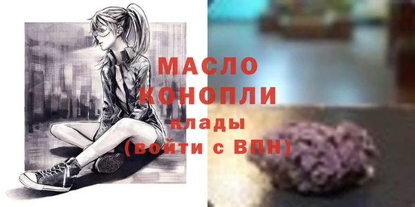 кокаин перу Осинники