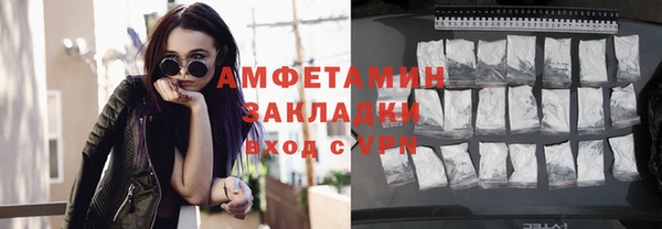тгк Новокубанск