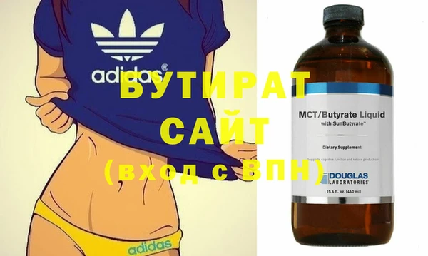 тгк Новокубанск
