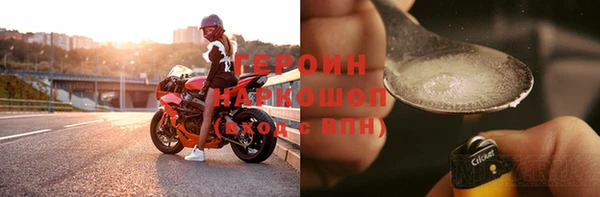 тгк Новокубанск