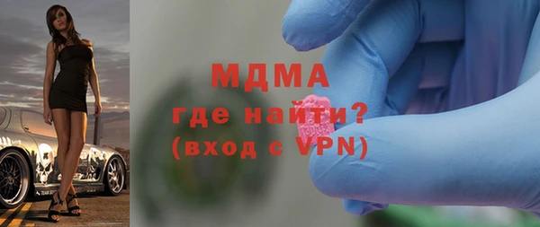 PSILOCYBIN Новодвинск