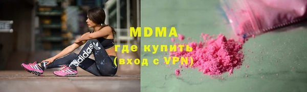 мдма Нязепетровск