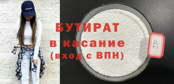 эйфоретик Нягань