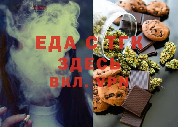 эйфоретик Нягань