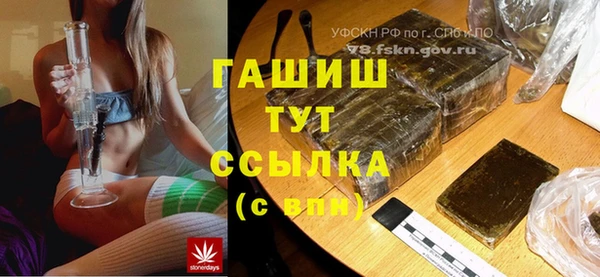 тгк Новокубанск
