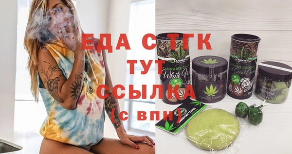 эйфоретик Нягань