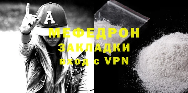 эйфоретик Нягань