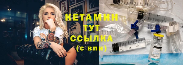 тгк Новокубанск