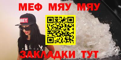 прущая мука Донецк