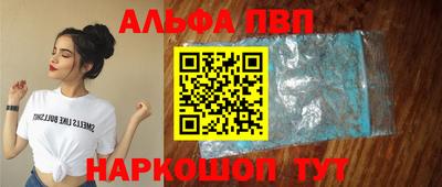 apvp Балашиха