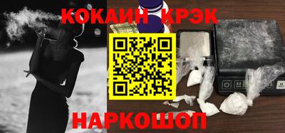 прущие крисы Будённовск