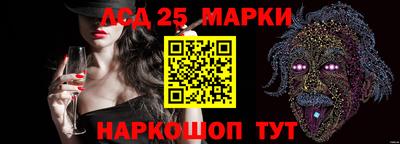 прущие грибы Балаково