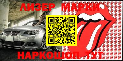 прущие грибы Балаково