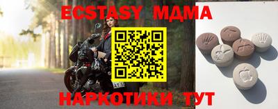 кристаллы Балахна