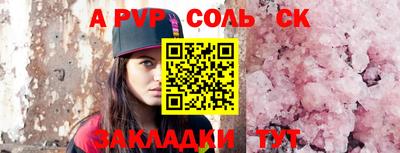 прущие крисы Будённовск