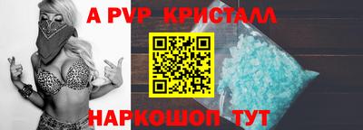 прущие крисы Будённовск