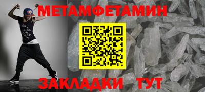 прущие грибы Балаково