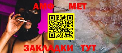 прущие грибы Балаково