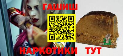 прущие грибы Балаково