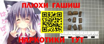 дурь Бугуруслан