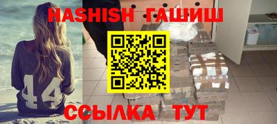 прущие грибы Балаково