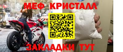 прущие грибы Балаково