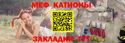 mdpv Абинск