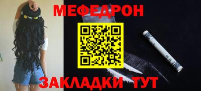 дурь Бугуруслан