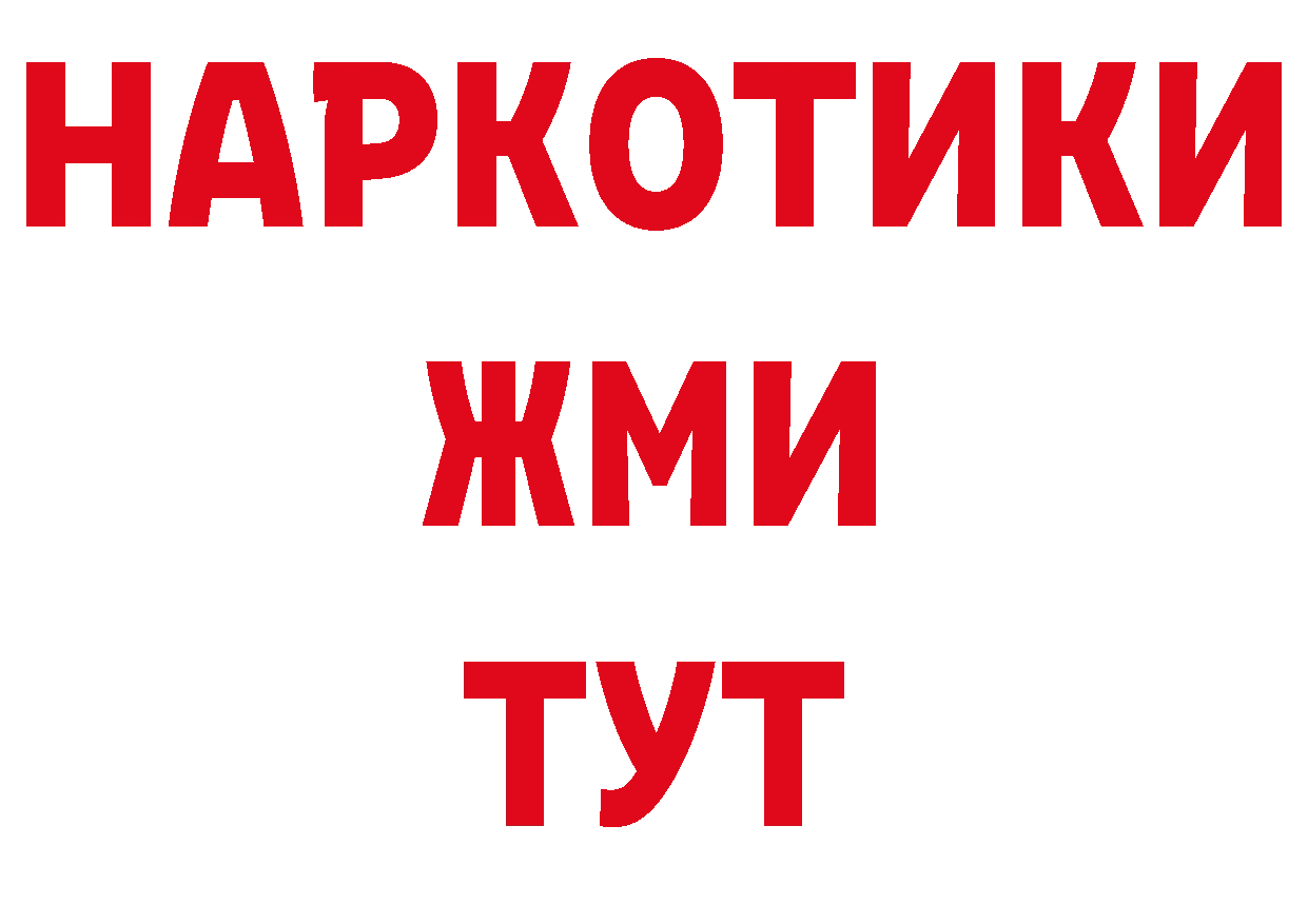 Марки N-bome 1500мкг зеркало площадка гидра Муравленко