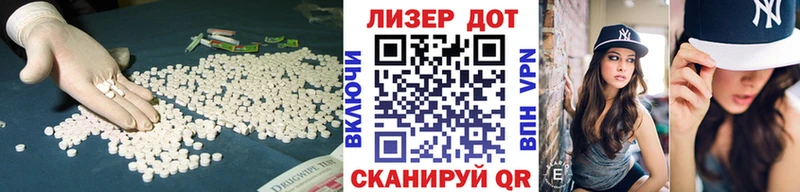 LSD-25 экстази кислота  ОМГ ОМГ зеркало  Муравленко 