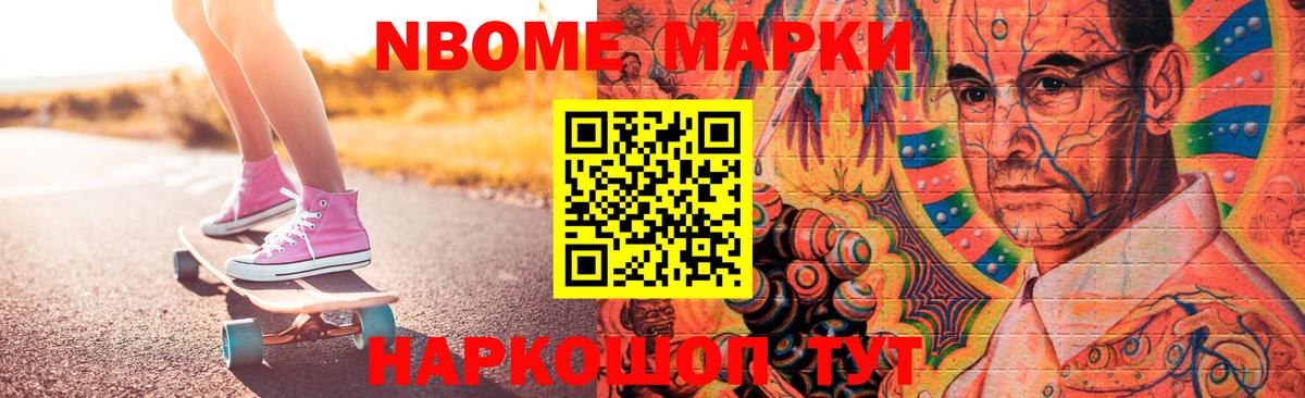 Лсд 25 экстази ecstasy Муравленко