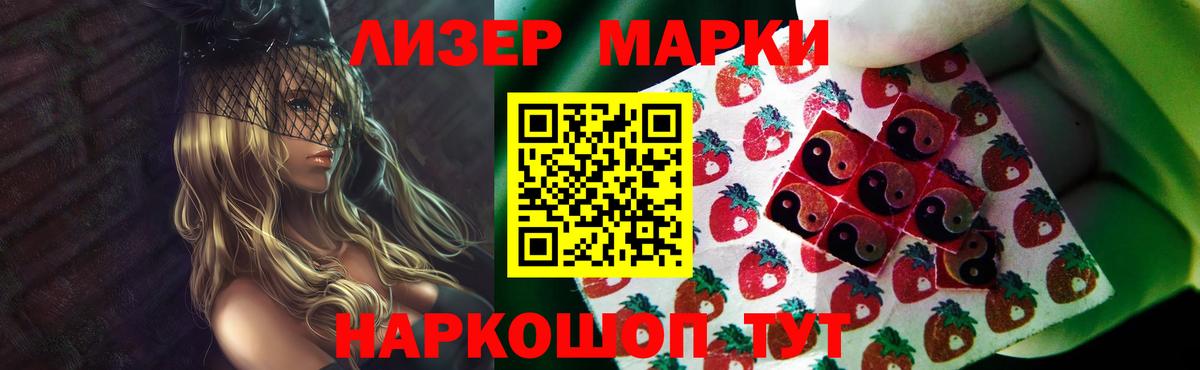 Лсд 25 экстази ecstasy  Муравленко  мега онион  LSD-25 экстази ecstasy 