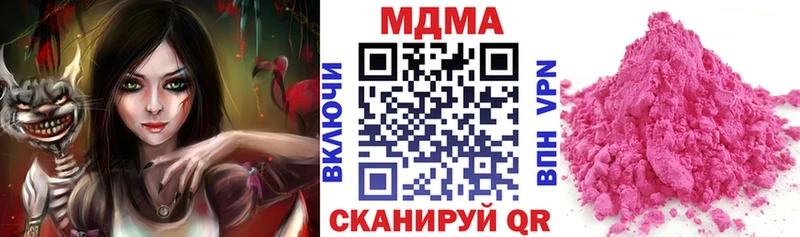 МДМА молли  Муравленко 