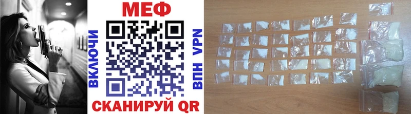 Меф mephedrone  наркотики  Муравленко 
