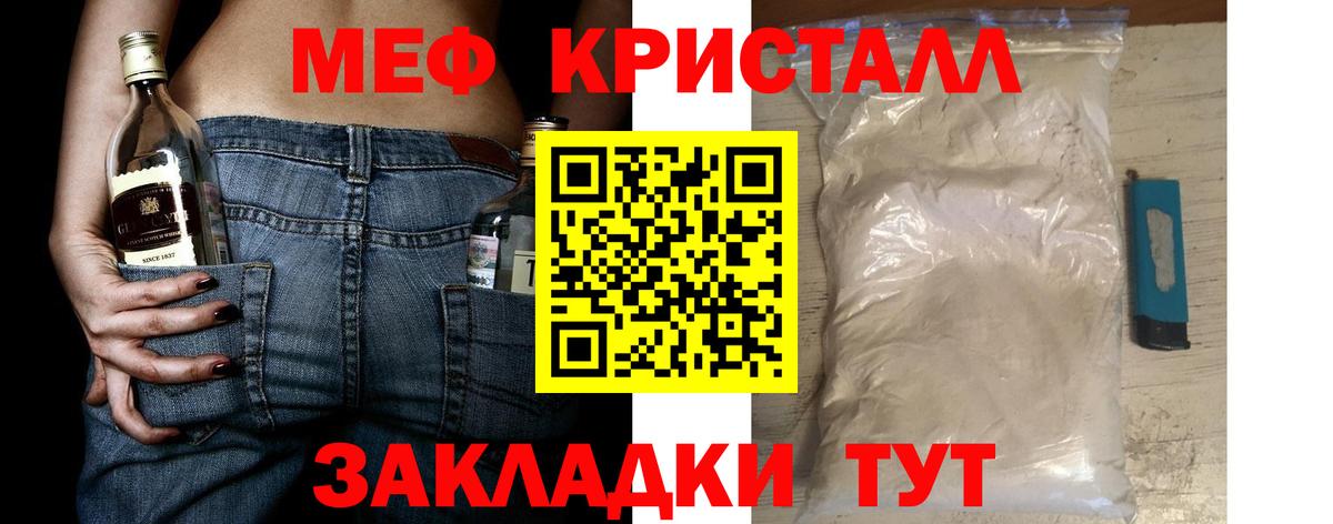 Марихуана  ЭКСТАЗИ  Вейп ТГК  Вход с VPN  Гашиш  Меф МЯУ МЯУ кристаллы  Муравленко  АМФЕТАМИН   Каннабис 