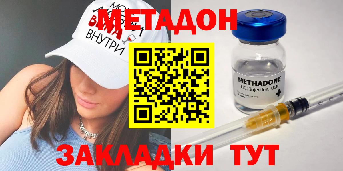 Амфетамин Муравленко