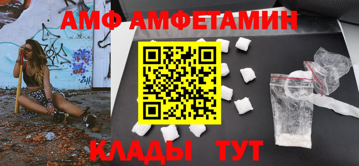 Метамфетамин Methamphetamine  Метамфетамин  Муравленко  Метамфетамин Methamphetamine 