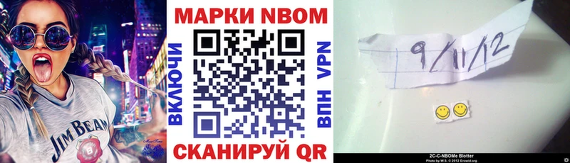 Марки 25I-NBOMe 1,8мг  как найти закладки  MEGA ТОР  Муравленко 
